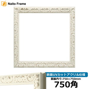 `z LJ006/zCgiA-20161j 750pi750×750mmj OUVJbgANdl [\EW[ nJ`z XJ[t 75p 75cmp t[ ԕis