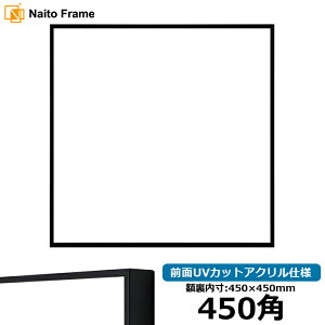 `z NS001/ubNi07-BL33j 450pi450×450mmj OUVJbgANdl [\EW[ A~ nJ`z XJ[t 45p 45cmp t[