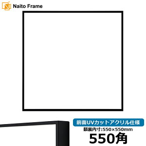`z NS001/ubNi07-BL33j 550pi550×550mmj OUVJbgANdl [\EW[ A~ nJ`z XJ[t 55p 55cmp t[