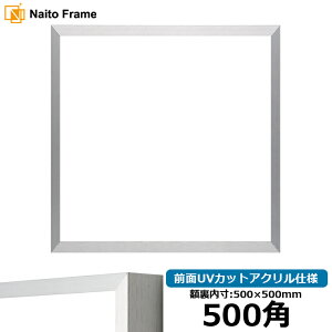 `z NS003/Vo[i09-SA117j 500pi500×500mmj OUVJbgANdl [\EW[ A~ nJ`z XJ[t 50p 50cmp t[