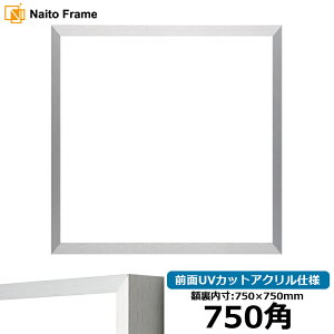 `z NS003/Vo[i09-SA117j 750pi750×750mmj OUVJbgANdl [\EW[ A~ nJ`z XJ[t 75p 75cmp t[ ԕis