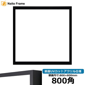 `z NS004/ubNi09-MT117j 800pi800×800mmj OUVJbgANdl [\EW[ A~ nJ`z XJ[t 80p 80cmp t[ ԕis