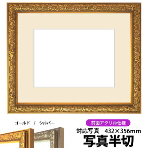 ʐ^pz VC/S[h ʐ^؁i432×356mmjp OUVJbgANdl }bgt