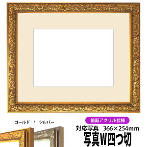 ʐ^pz VC/S[h ʐ^Chl؁i366×254mmjp OUVJbgANdl }bgt