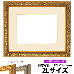 ʐ^pz VC/S[h 2LTCYi178×128mmjp OUVJbgANdl }bgtiF׉tj