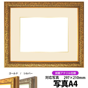 ʐ^pz VC/S[h A4i297×210mmjp OUVJbgANdl }bgtiF׉tj