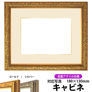 ʐ^pz VC/S[h Lrli180×130mmjp OUVJbgANdl }bgtiF׉tj