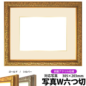 ʐ^pz VC/S[h ʐ^ChZ؁i305×203mmjp OUVJbgANdl }bgtiF׉tj