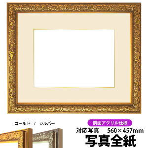 ʐ^pz VC/S[h ʐ^Si560×457mmjp OUVJbgANdl }bgtiF׉tj