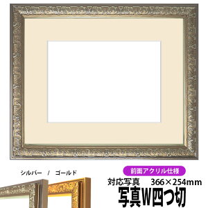 ʐ^pz VC/Vo[ ʐ^Chl؁i366×254mmjp OUVJbgANdl }bgt