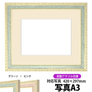 ʐ^pz 5663/O[ A3i420×297mmjp OUVJbgANdl }bgtyʐ^/5663/O[z