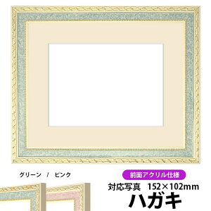 ʐ^pz 5663/O[ nKLi152×102mmjp OUVJbgANdl }bgtyʐ^/5663/O[z