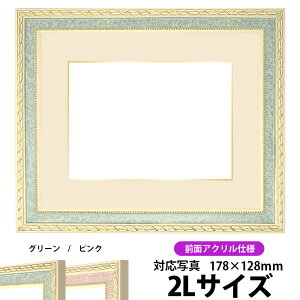 ʐ^pz 5663/O[ 2LTCYi178×128mmjp OUVJbgANdl }bgtiF׉tjyʐ^/5663/O[z