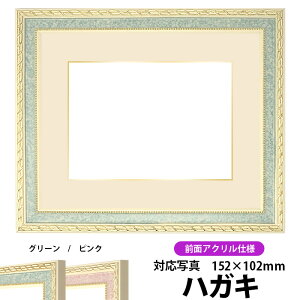 ʐ^pz 5663/O[ nKLi152×102mmjp OUVJbgANdl }bgtiF׉tjyʐ^/5663/O[z