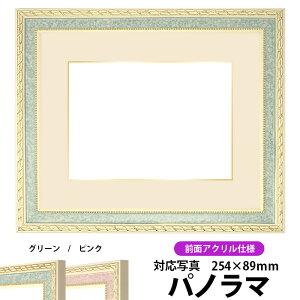 ʐ^pz 5663/O[ pm}i254×89mmjp OUVJbgANdl }bgtiF׉tjyʐ^/5663/O[z