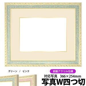 ʐ^pz 5663/O[ ʐ^Chl؁i366×254mmjp OUVJbgANdl }bgtiF׉tjyʐ^/5663/O[z