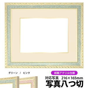 ʐ^pz 5663/O[ ʐ^؁i216×165mmjp OUVJbgANdl }bgtiF׉tjyʐ^/5663/O[z