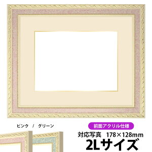 ʐ^pz 5663/sN 2LTCYi178×128mmjp OUVJbgANdl }bgtiF׉tjyʐ^/5663/sNz