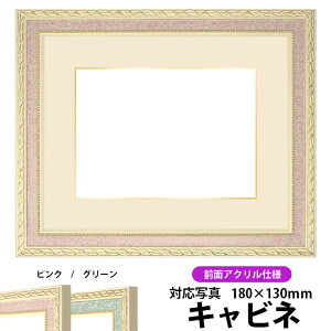 ʐ^pz 5663/sN Lrli180×130mmjp OUVJbgANdl }bgtiF׉tjyʐ^/5663/sNz