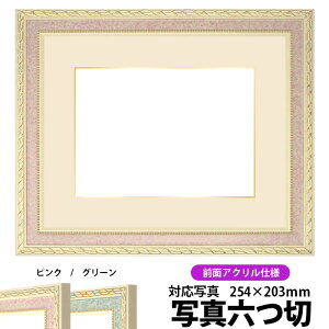 ʐ^pz 5663/sN ʐ^Z؁i254×203mmjp OUVJbgANdl }bgtiF׉tjyʐ^/5663/sNz