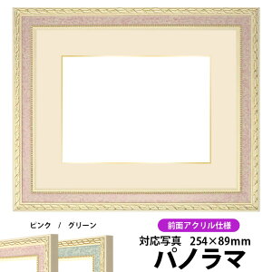 ʐ^pz 5663/sN pm}i254×89mmjp OUVJbgANdl }bgtiF׉tj