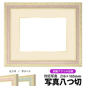 ʐ^pz 5663/sN ʐ^؁i216×165mmjp OUVJbgANdl }bgtiF׉tjyʐ^/5663/sNz