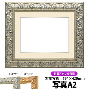 ʐ^pz 246/Vo[ A2i594×420mmjʐ^p OUVJbgANdl }bgtiF׉tj