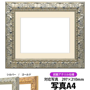 ʐ^pz 246/Vo[ A4i297×210mmjʐ^p OUVJbgANdl }bgt