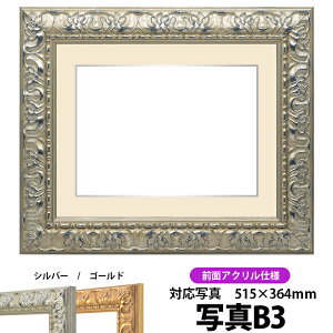 ʐ^pz 246/Vo[ B3i515×364mmjʐ^p OUVJbgANdl }bgtiF׉tj