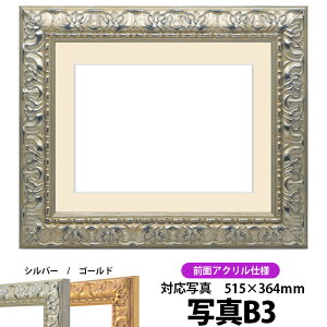 ʐ^pz 246/Vo[ B3i515×364mmjʐ^p OUVJbgANdl }bgt