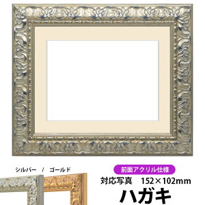 ʐ^pz 246/Vo[ nKLi152×102mmjp OUVJbgANdl }bgt