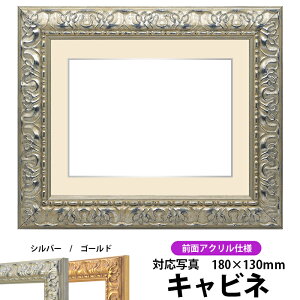 ʐ^pz 246/Vo[ Lrli180×130mmjp OUVJbgANdl }bgtiF׉tj