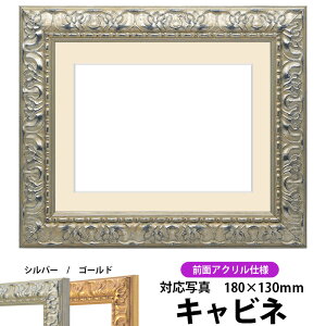 ʐ^pz 246/Vo[ Lrli180×130mmjp OUVJbgANdl }bgt