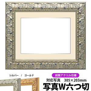 ʐ^pz 246/Vo[ ʐ^ChZ؁i305×203mmjp OUVJbgANdl }bgtiF׉tj