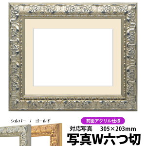 ʐ^pz 246/Vo[ ʐ^ChZ؁i305×203mmjp OUVJbgANdl }bgt