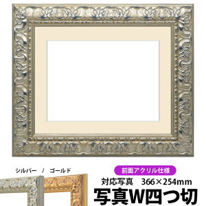 ʐ^pz 246/Vo[ ʐ^Chl؁i366×254mmjp OUVJbgANdl }bgt