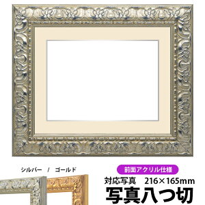 ʐ^pz 246/Vo[ ʐ^؁i216×165mmjp OUVJbgANdl }bgtiF׉tj