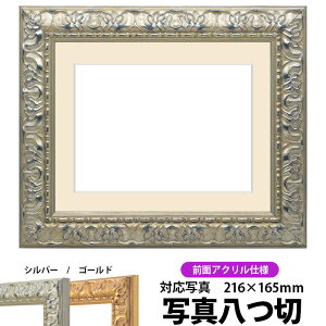 ʐ^pz 246/Vo[ ʐ^؁i216×165mmjp OUVJbgANdl }bgt