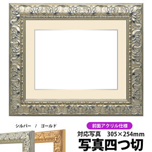 ʐ^pz 246/Vo[ ʐ^l؁i305×254mmjp OUVJbgANdl }bgtiF׉tj