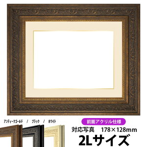 ʐ^pz 8203/AeB[NS[h 2LTCYi178×128mmjp OUVJbgANdl }bgtiF׉tj