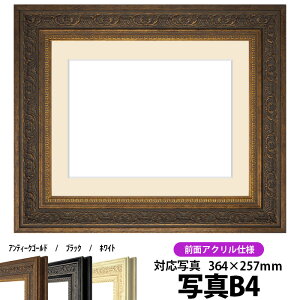 ʐ^pz 8203/AeB[NS[h ʐ^B4i364×257mmjp OUVJbgANdl }bgt