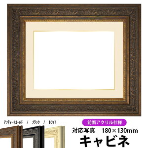 ʐ^pz 8203/AeB[NS[h Lrli180×130mmjp OUVJbgANdl }bgtiF׉tj