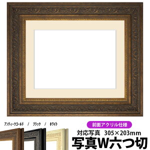 ʐ^pz 8203/AeB[NS[h ʐ^WZ؁i305×203mmjp OUVJbgANdl }bgt