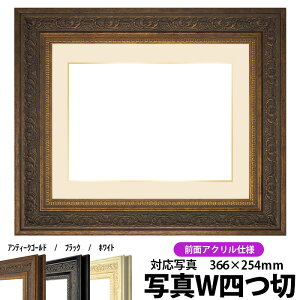 ʐ^pz 8203/AeB[NS[h ʐ^Wl؁i366×254mmjp OUVJbgANdl }bgtiF׉tj