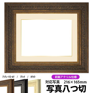 ʐ^pz 8203/AeB[NS[h ʐ^؁i216×165mmjp OUVJbgANdl }bgtiF׉tj