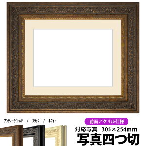 ʐ^pz 8203/AeB[NS[h ʐ^l؁i305×254mmjp OUVJbgANdl }bgt