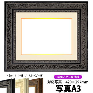 ʐ^pz 8203/ubN ʐ^A3i420×297mmjp OUVJbgANdl }bgtiF׉tj