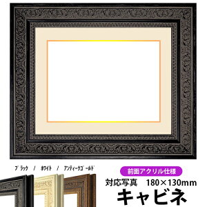 ʐ^pz 8203/ubN Lrli180×130mmjp OUVJbgANdl }bgtiF׉tj