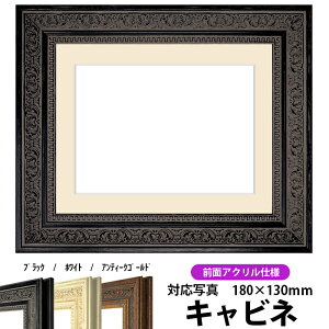 ʐ^pz 8203/ubN Lrli180×130mmjp OUVJbgANdl }bgt