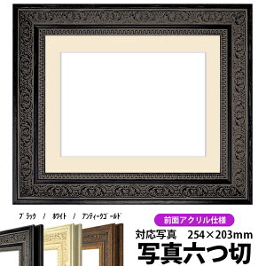 ʐ^pz 8203/ubN ʐ^Z؁i254×203mmjp OUVJbgANdl }bgt